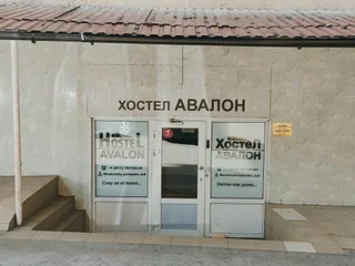 Санкт-Петербург: Хостел Авалон