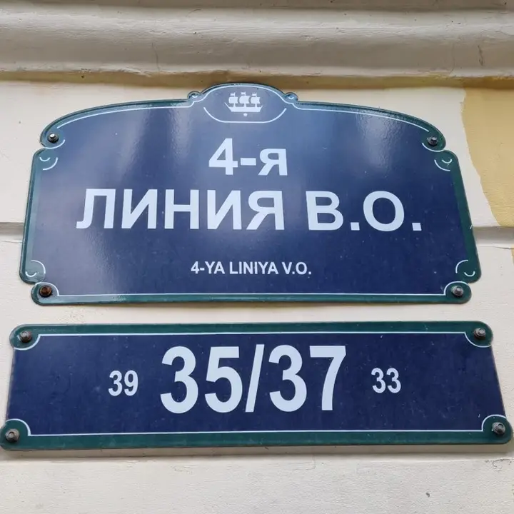 Mayak Studencheskij Hostel — фото 2