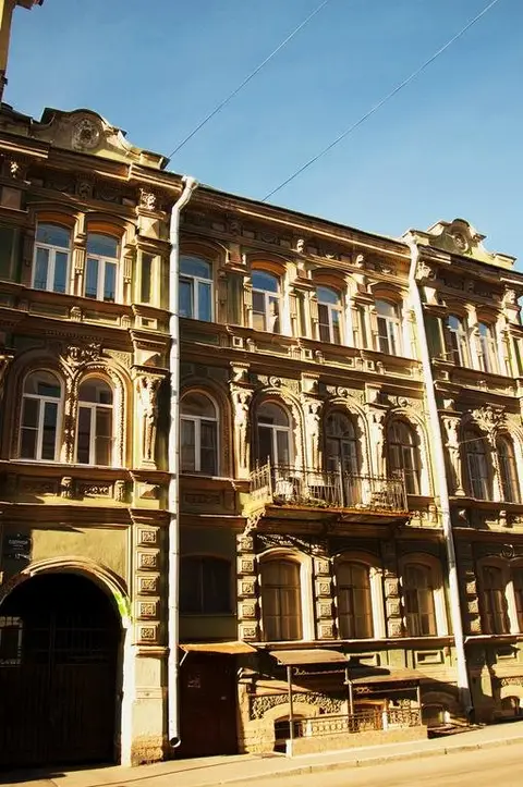 Хостел Polar House — фото 3