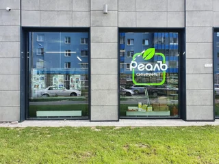 Санкт-Петербург: Апартаменты RoomyRoom Монро