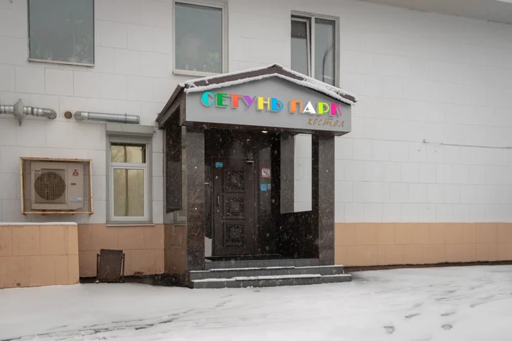 Москва: Хостел Сетунь парк