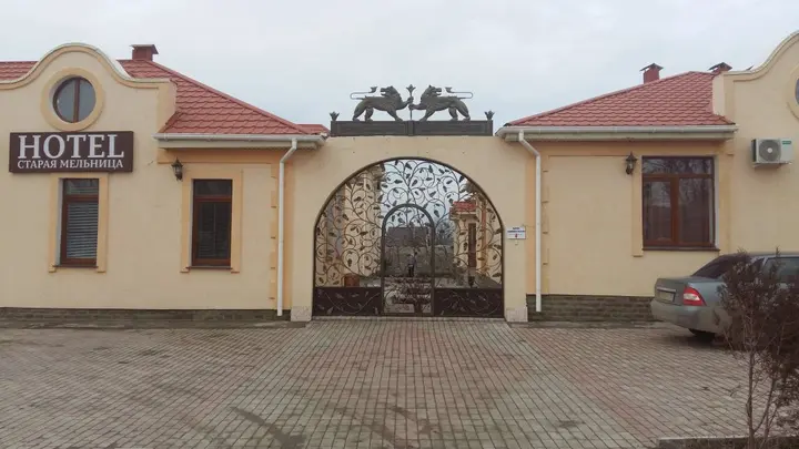 Донское: Гостевой Дом Старая Мельница