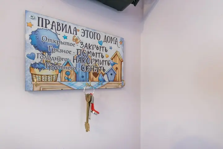 Москва: Стильные апартаменты у м. Площадь Ильича
