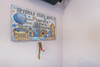 Москва: Стильные апартаменты у м. Площадь Ильича