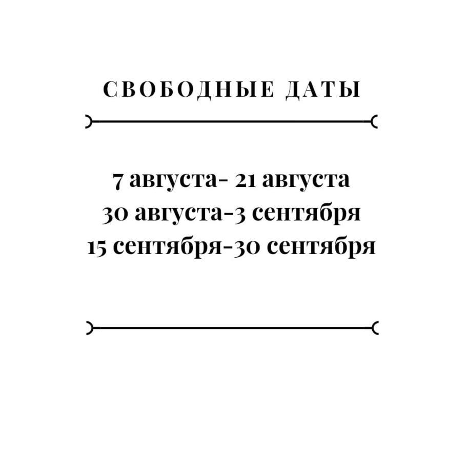 Сочи: Apartment Gorkogo