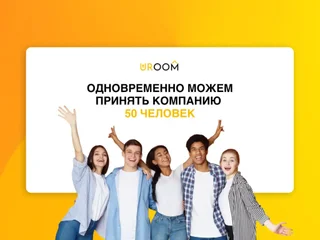 Москва: Апартаменты Uroom Econom