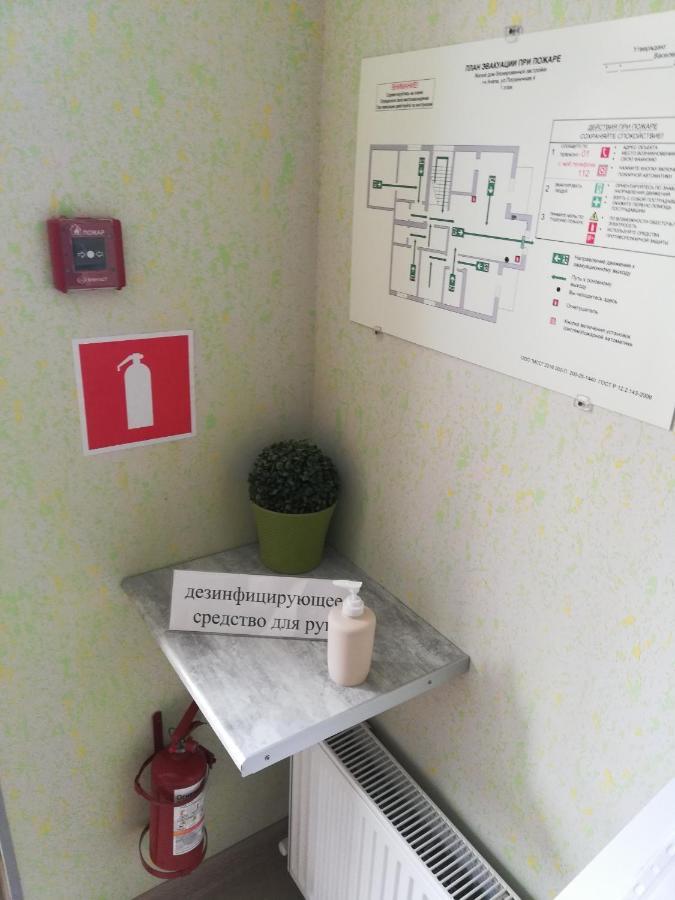 Анапа: Гостевой дом Маэстро