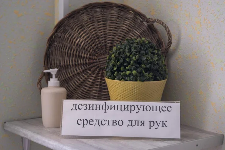 Анапа: Гостевой дом Маэстро
