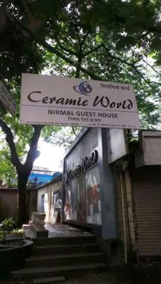 Мумбаи: Nirmal Guest House