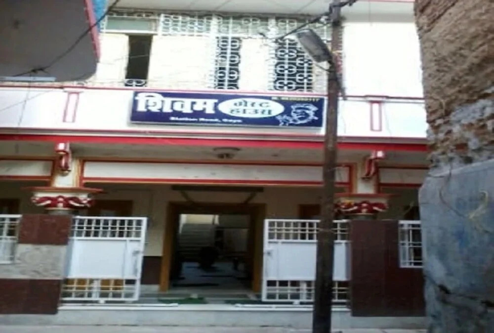 Гайя: Goroomgo Shivam Guest House Gaya
