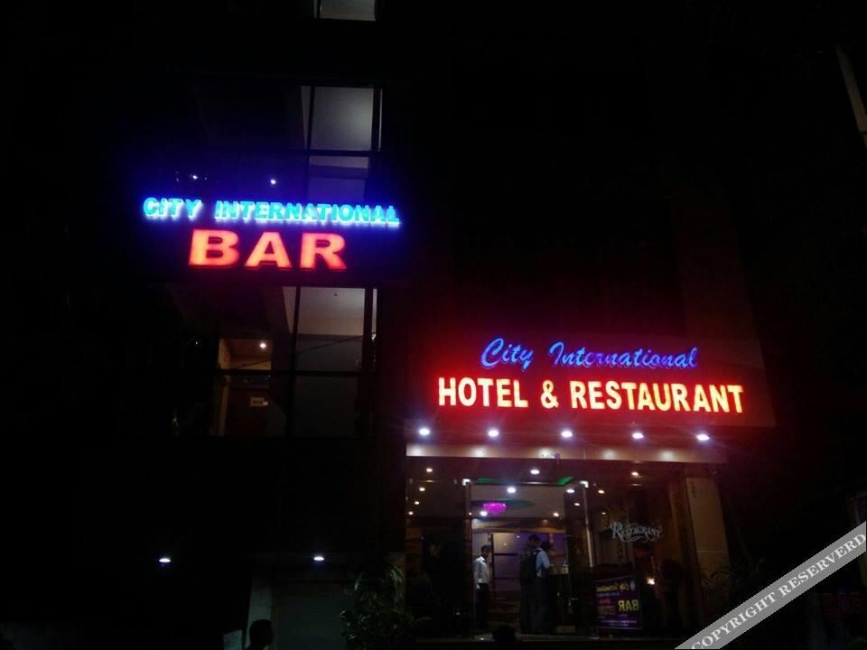 Goroomgo City International Durgapur — фото 1