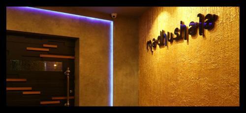 Бясанагар: Hotel Natraj Royal