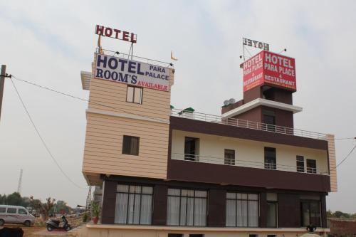 Хому: Hotel Para Place