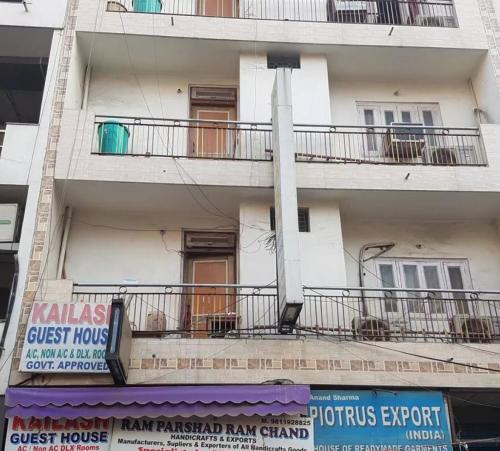 Kailash Guest House — фото 1