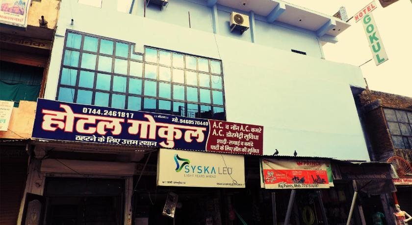 Кота: Hotel Gokul