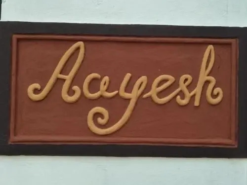 Болпур: Aayesh Bed & Breakfast