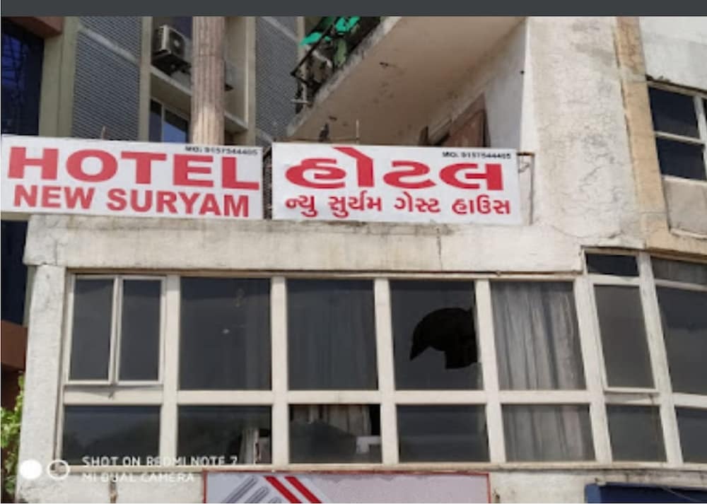 Ахмедабад: Hotel New Suryam