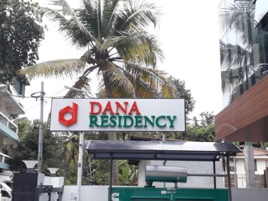 Эрамаллур: Dana Residency.