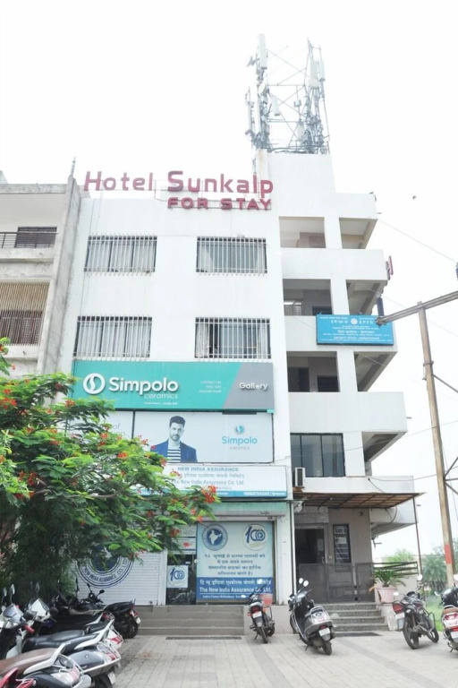 Химатнагар: Hotel Sankalp