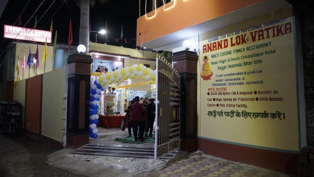 Anand Lok Vatika — фото 2