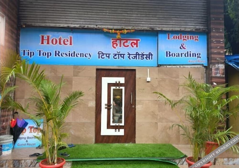 Мумбаи: Hotel Tip Top Residency