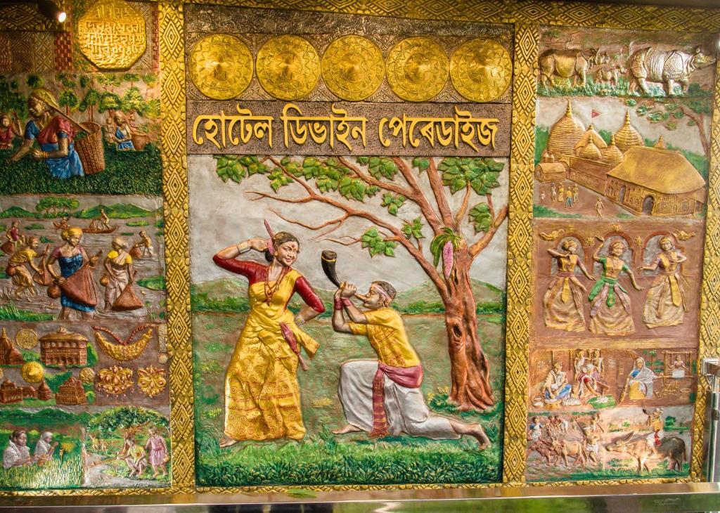 Дибругарх: Hotel Divine Paradise - Dibrugarh