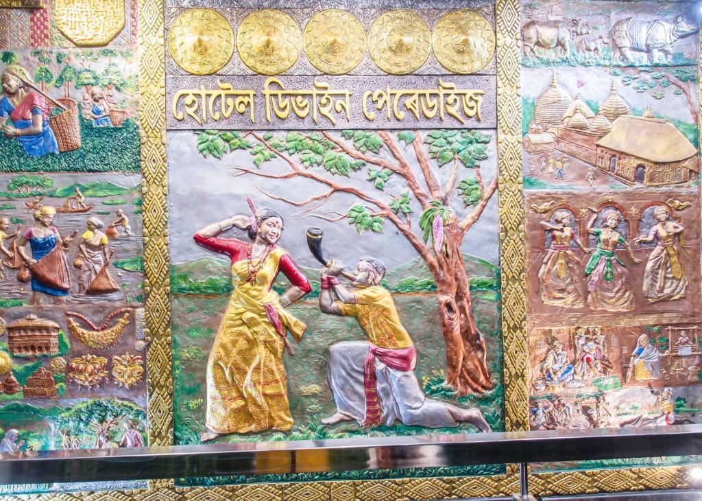 Дибругарх: Hotel Divine Paradise - Dibrugarh