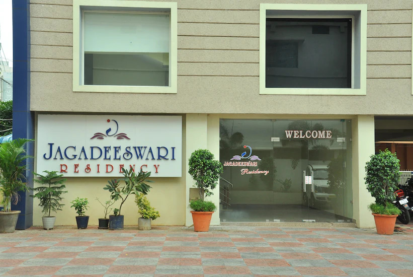 Раджамундри: Hotel Jagadeeswari