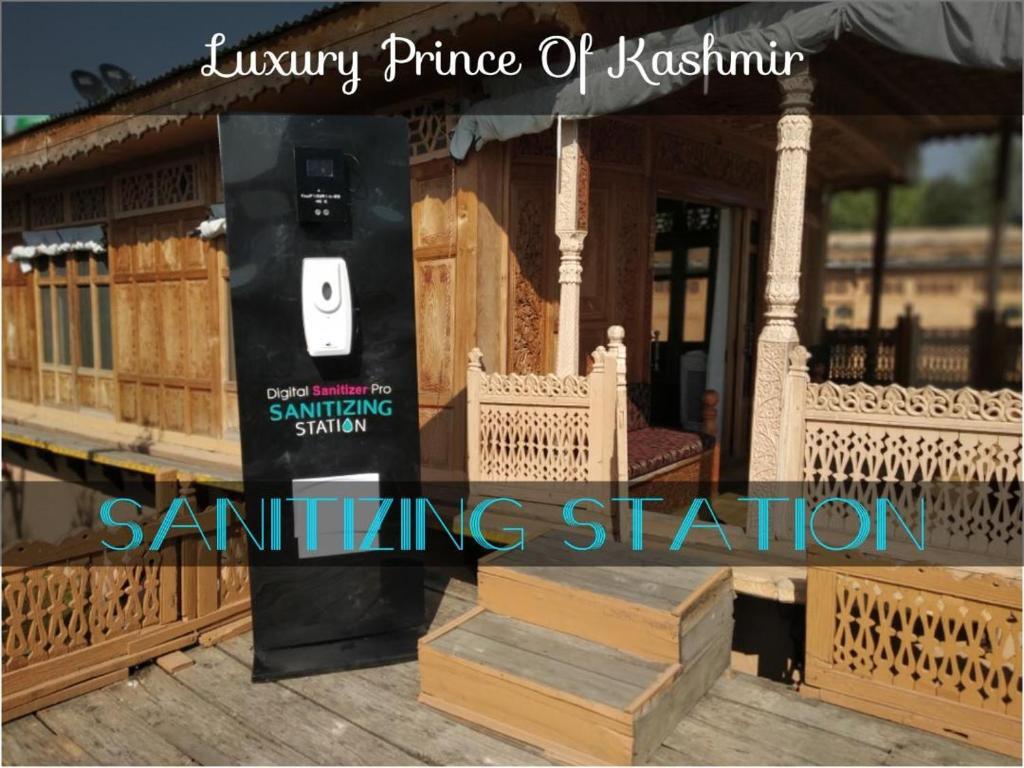 Prince of Kashmir Luxury Houseboat — фото 1