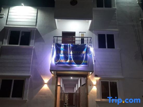 Нагоре: Hotel Aishwariyam