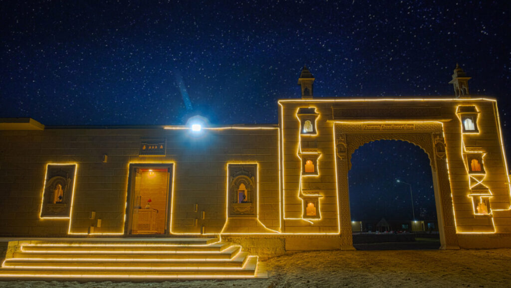 Каной: Khamma Ghani Resort