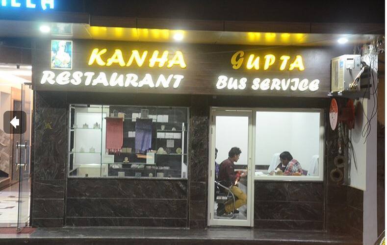 Агра: Hotel Kanchan Villa
