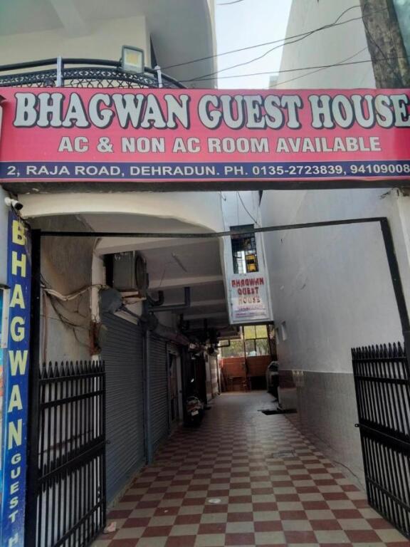 Дехрадун: Bhagwan Guest House