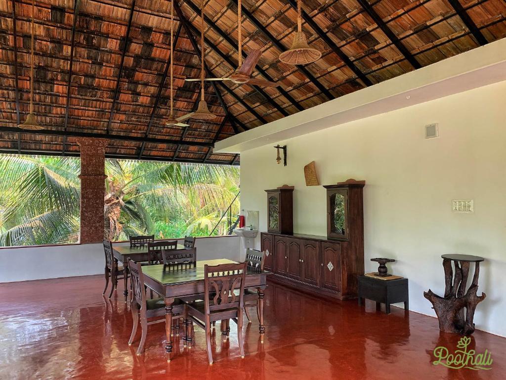 Payyanur: Poothali Homestay
