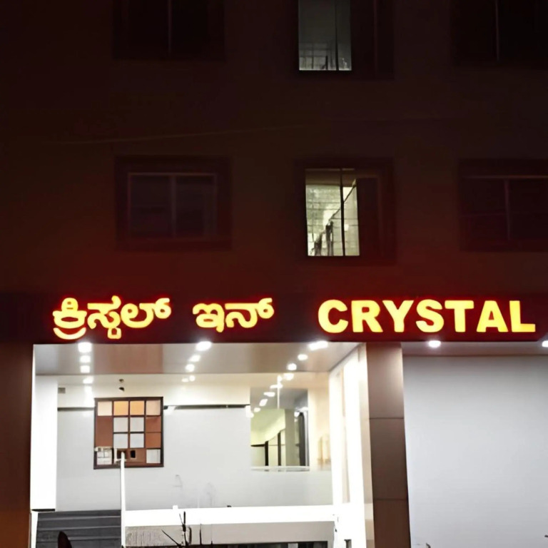 Бангалор: Crystal Inn Hotel