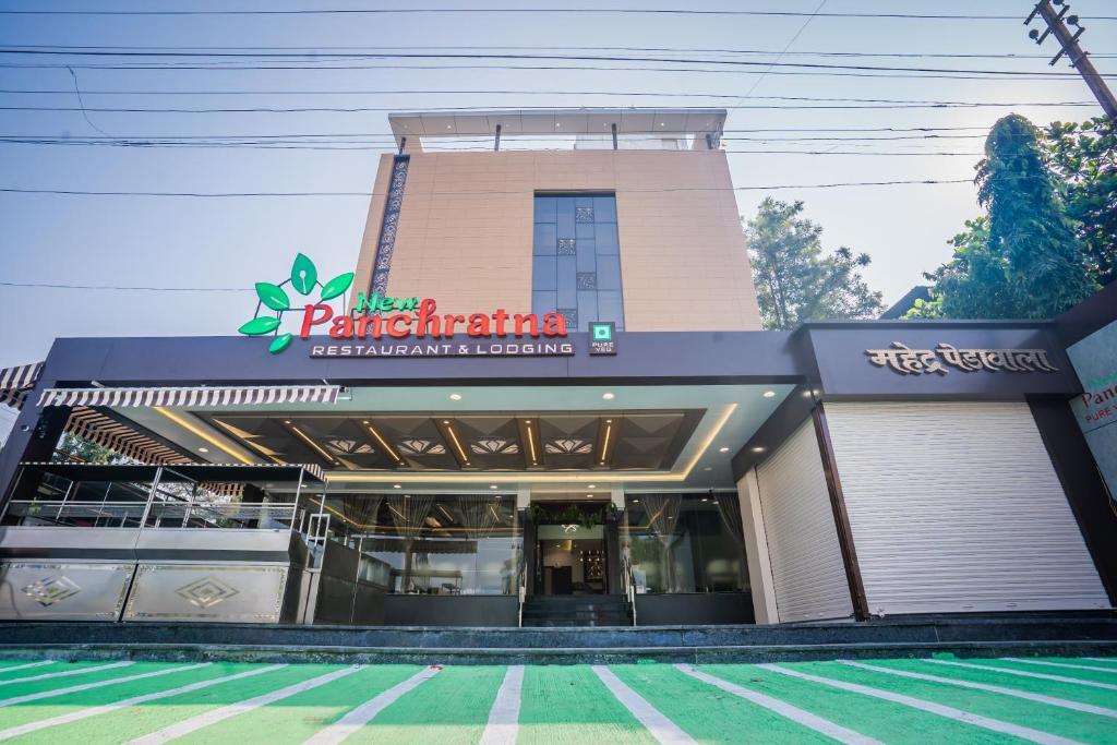 Ахмеднагар: Hotel New Panchratna