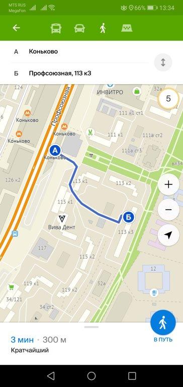 Москва: Апартаменты Двухкомнатная Рядом с Метро Коньково