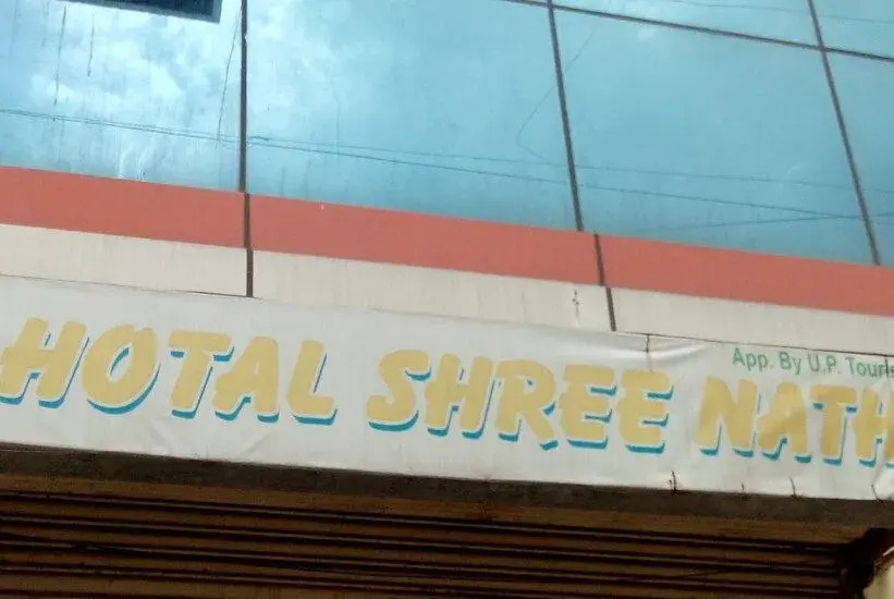 Hotel Shree Nath — фото 1