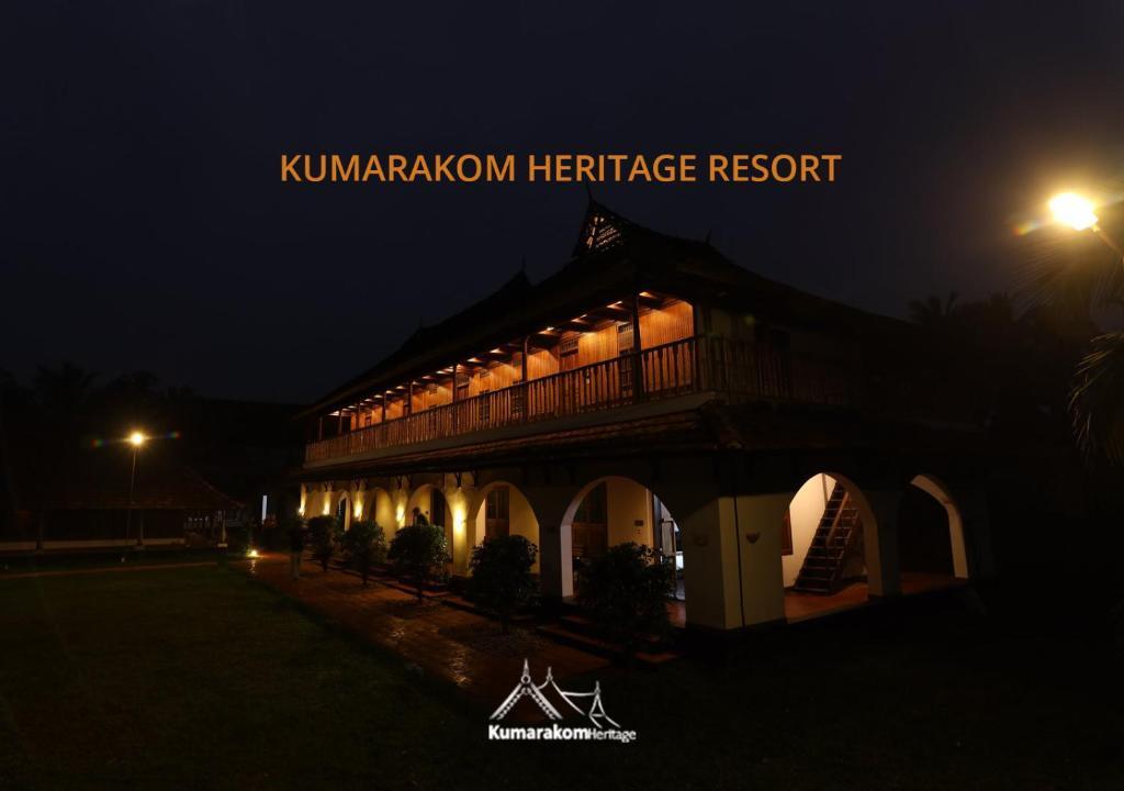 Кумараком: Kumarakom Heritage Resort