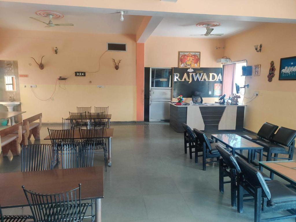 Ачрол: Oyo 93263 Rajwada Hotel And Restaurant