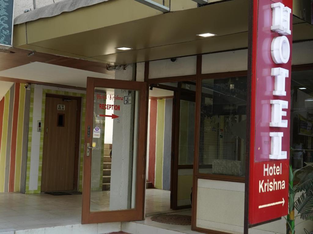 Ахмедабад: Hotel Krishna Ahmedabad