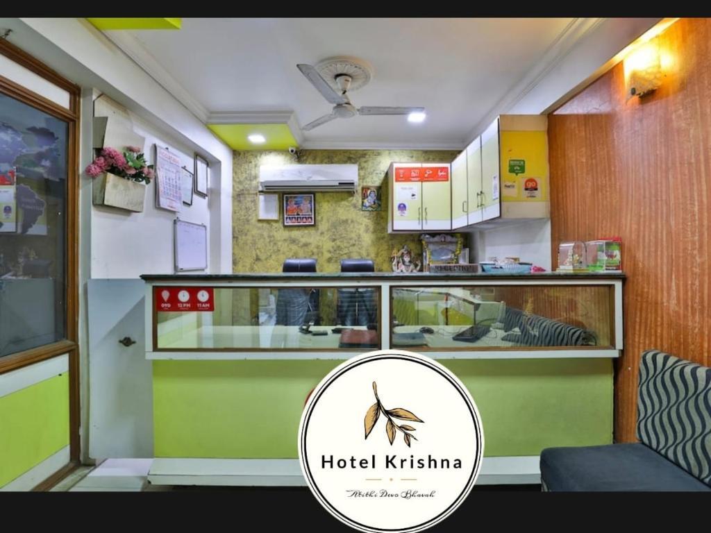 Ахмедабад: Hotel Krishna Ahmedabad
