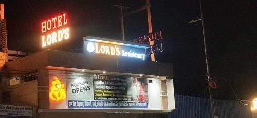 Бхопал: lords residency