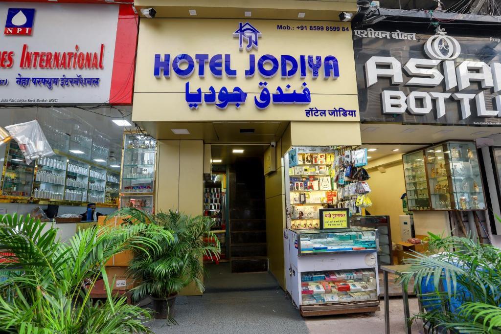 Hotel Jodiya - Near CST — фото 1
