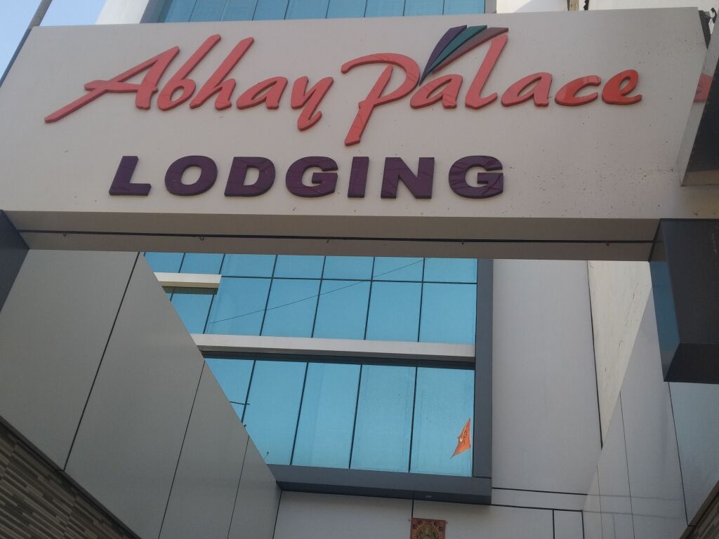 Ахмеднагар: Abhay Palace Lodging