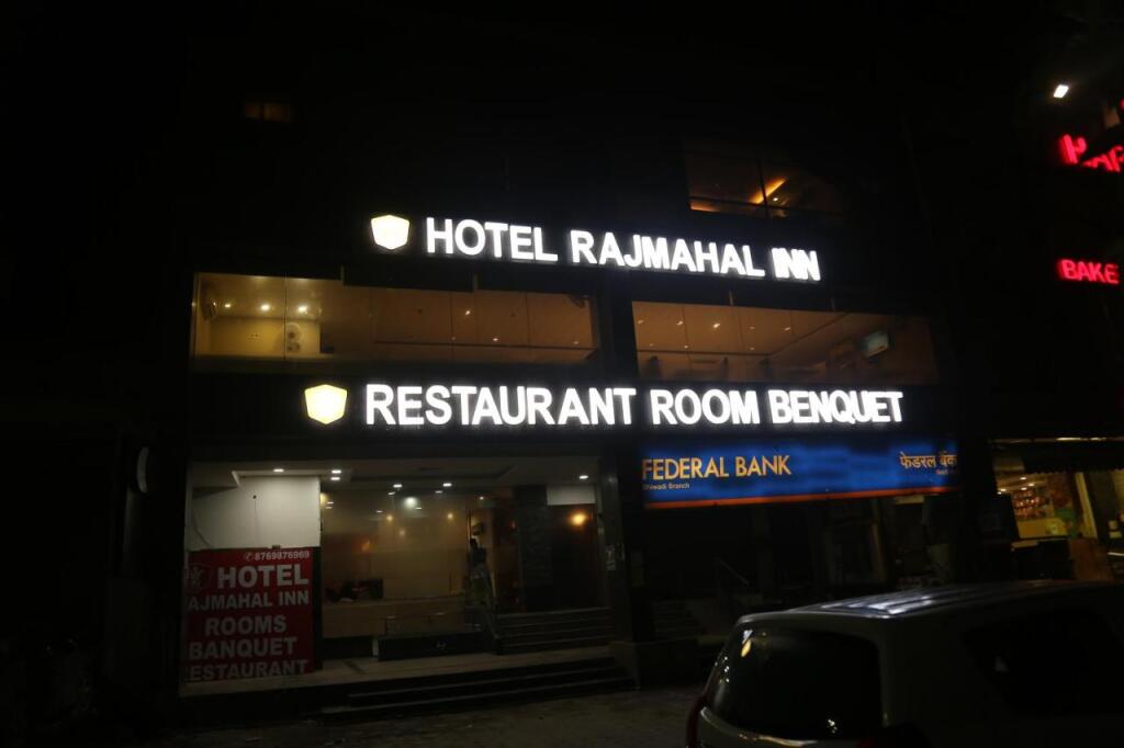 Hotel Rajmahal Inn — фото 5