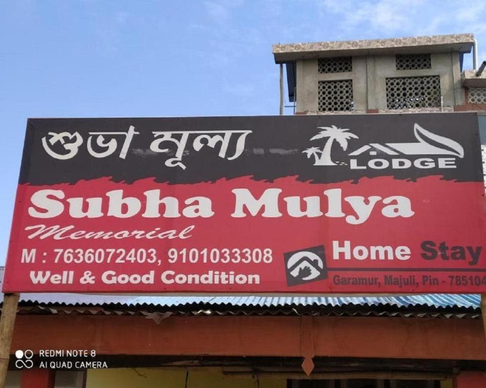 Subha Mulya Homestay By Stayapart — фото 1