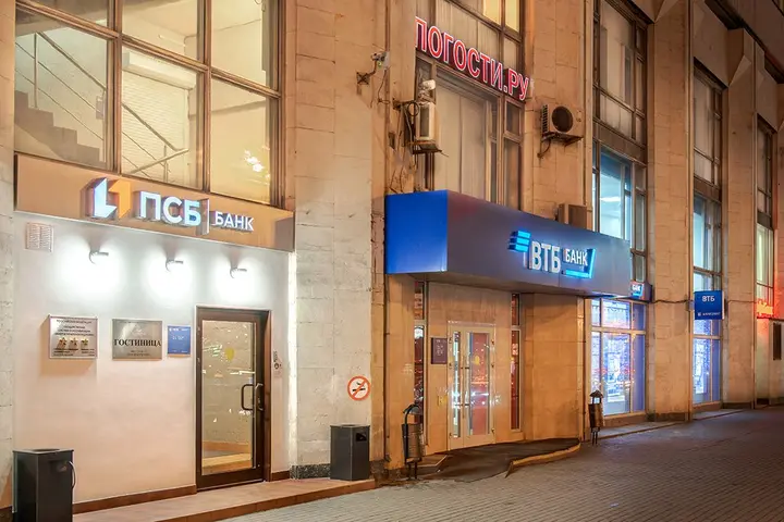 Москва: Отель Погости.ру на Тульской