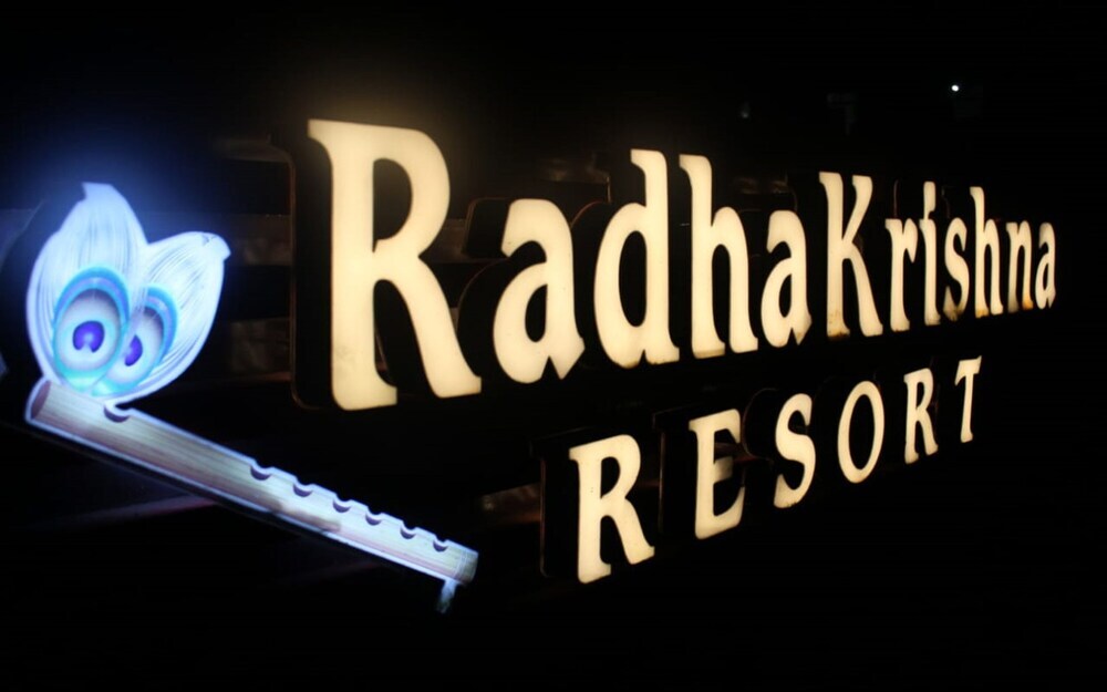 Остров Swaraj Dweep: Radhakrishna Resort