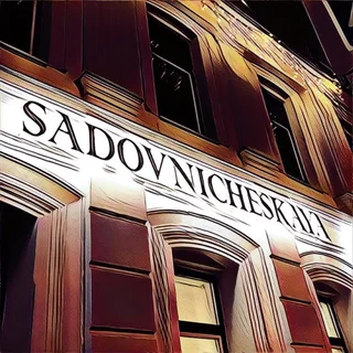 Москва: Отель Садовническая